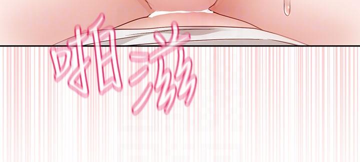 第144话-毅杰确实很能干 - 第30.jpg页