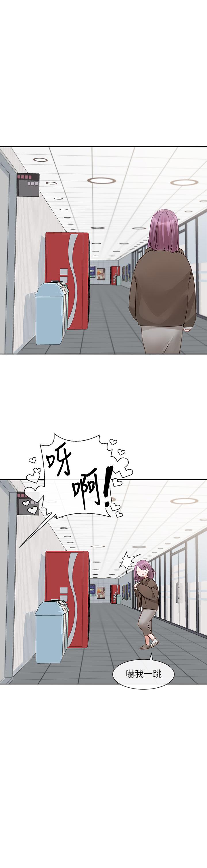 第144话-毅杰确实很能干 - 第35.jpg页