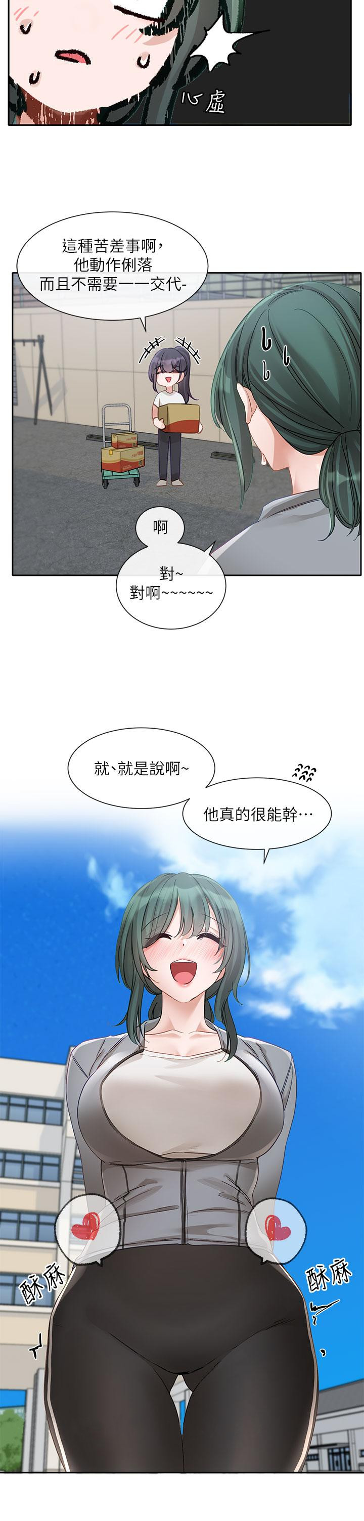 第144话-毅杰确实很能干 - 第38.jpg页