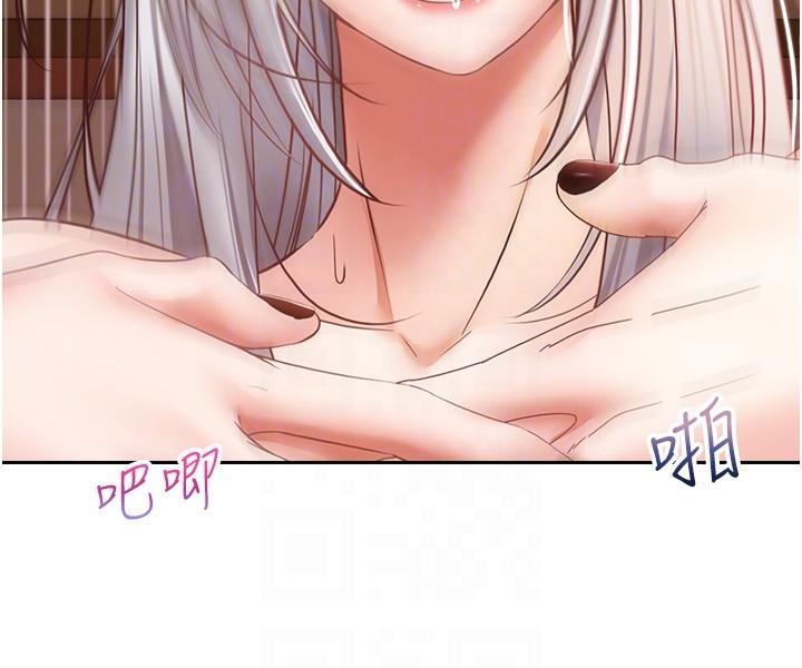 第47话-把妍亚的脸上射满满 - 第14.jpg页