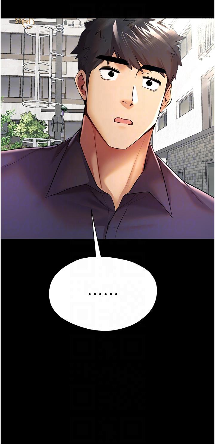 第23话-饥渴母狗的诱惑 - 第10.jpg页