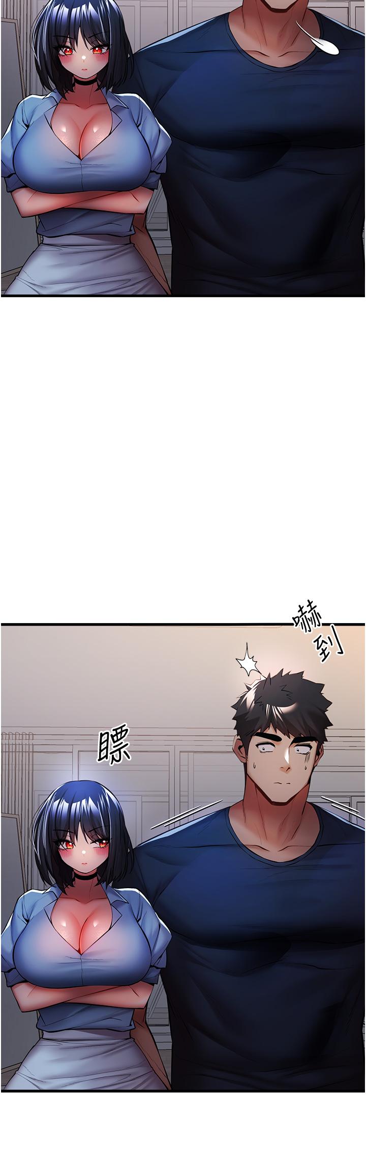 第23话-饥渴母狗的诱惑 - 第54.jpg页