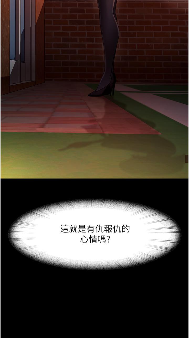第27话-想在地铁车厢做吗？ - 第21.jpg页