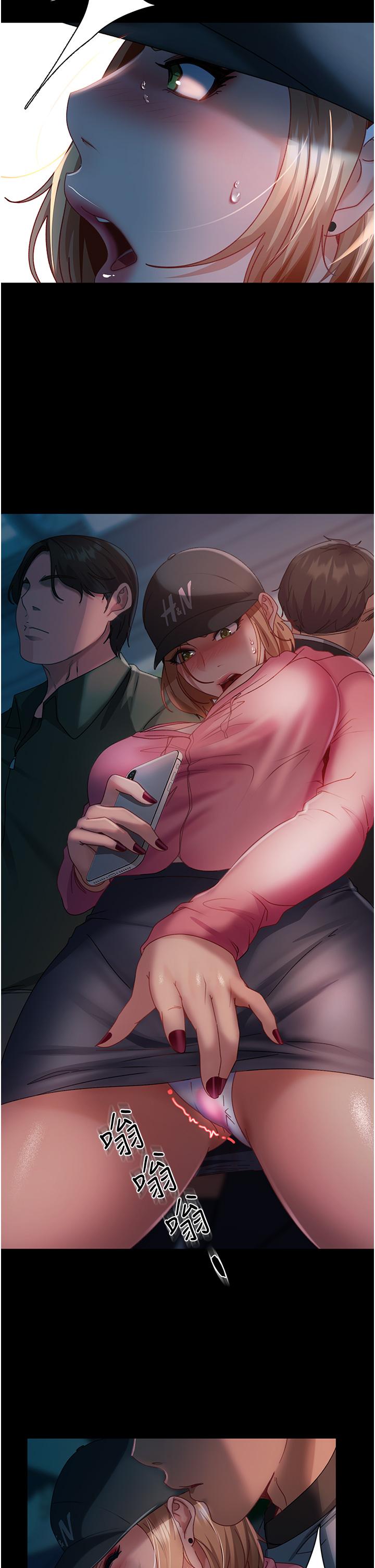 第27话-想在地铁车厢做吗？ - 第41.jpg页