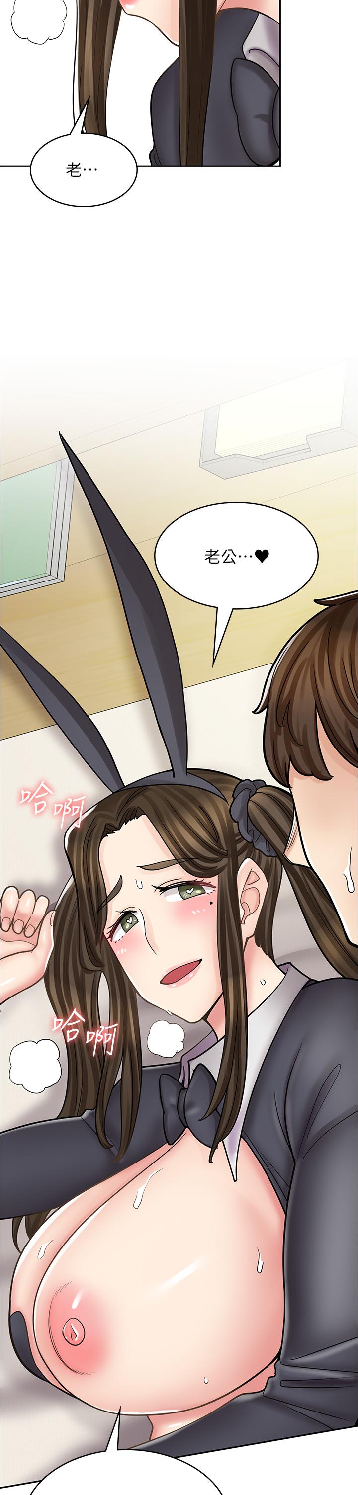 第42话-讨干的兔女郎姐妹 - 第31.jpg页