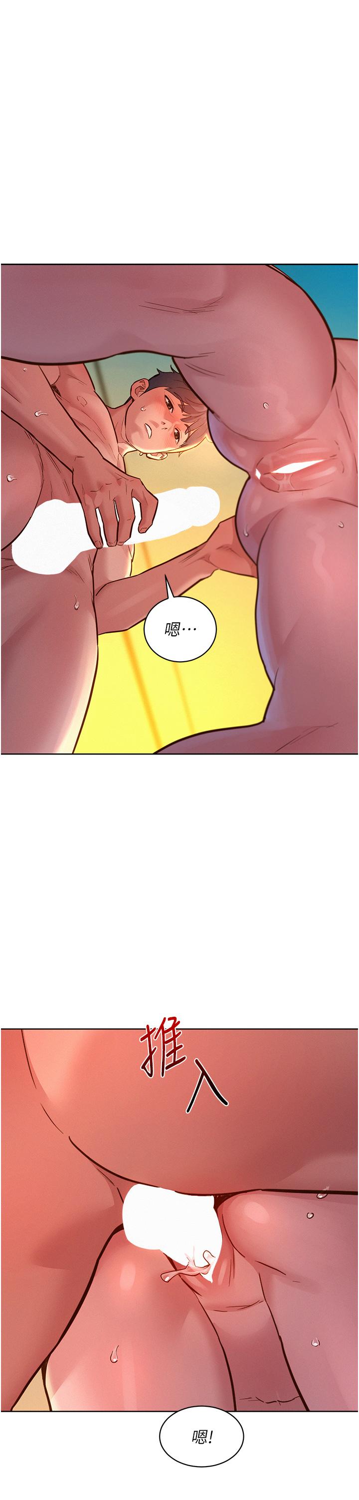 第53话-学长，可以摸摸我吗？ - 第2.jpg页