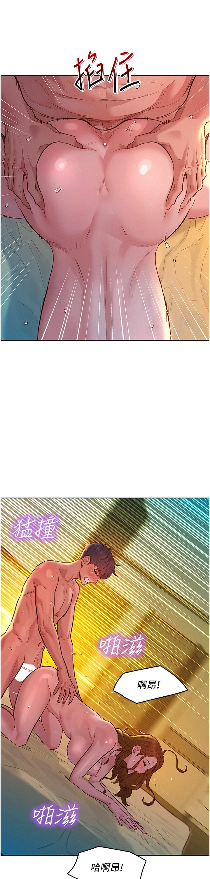 第53话-学长，可以摸摸我吗？ - 第5.jpg页