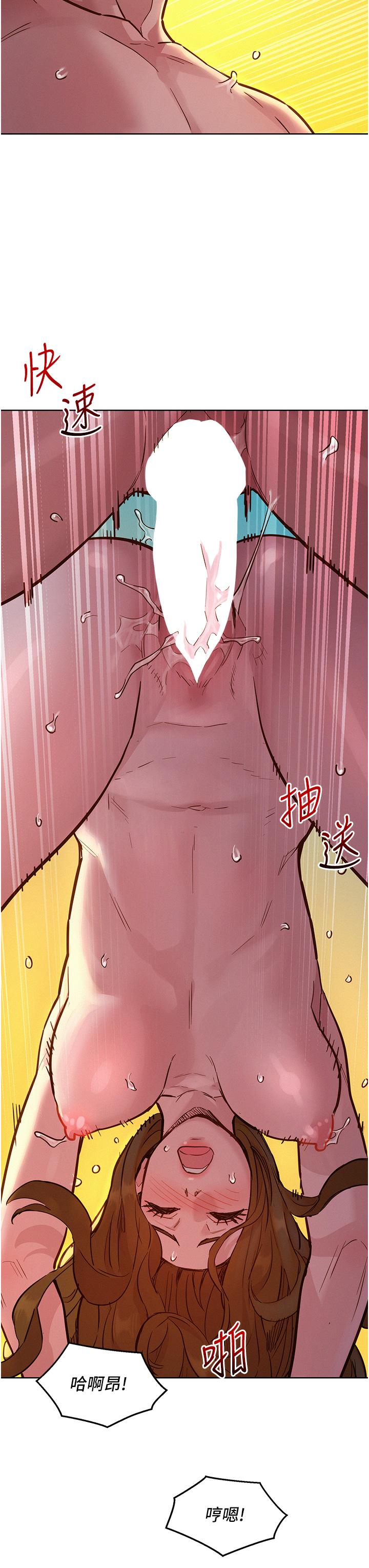 第53话-学长，可以摸摸我吗？ - 第7.jpg页