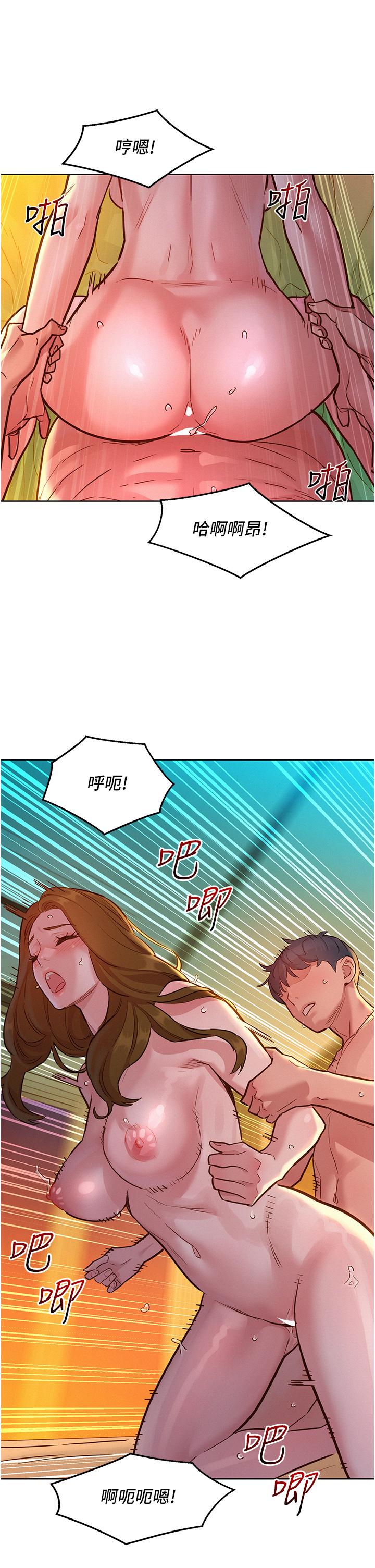 第53话-学长，可以摸摸我吗？ - 第13.jpg页