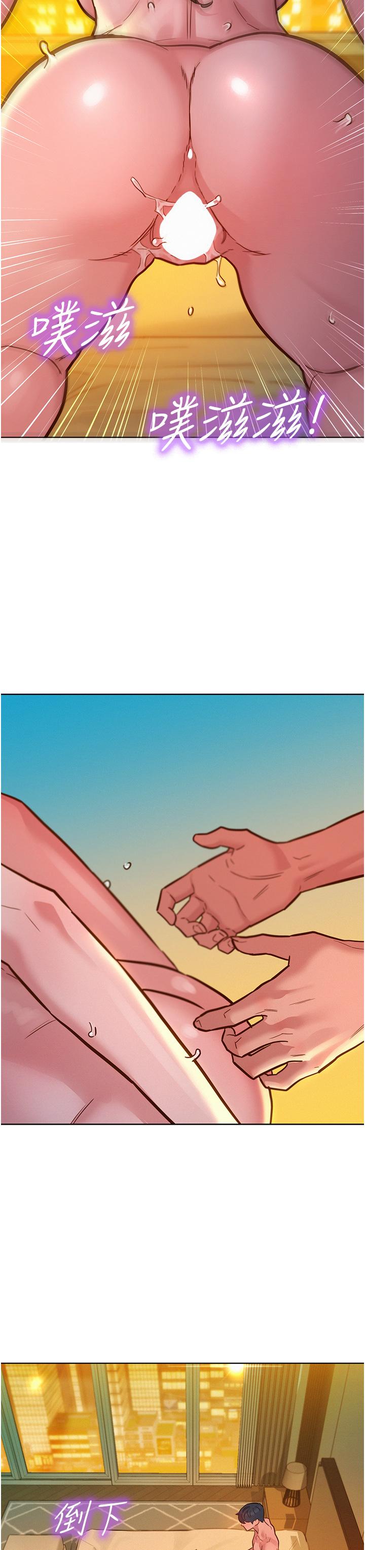 第53话-学长，可以摸摸我吗？ - 第15.jpg页