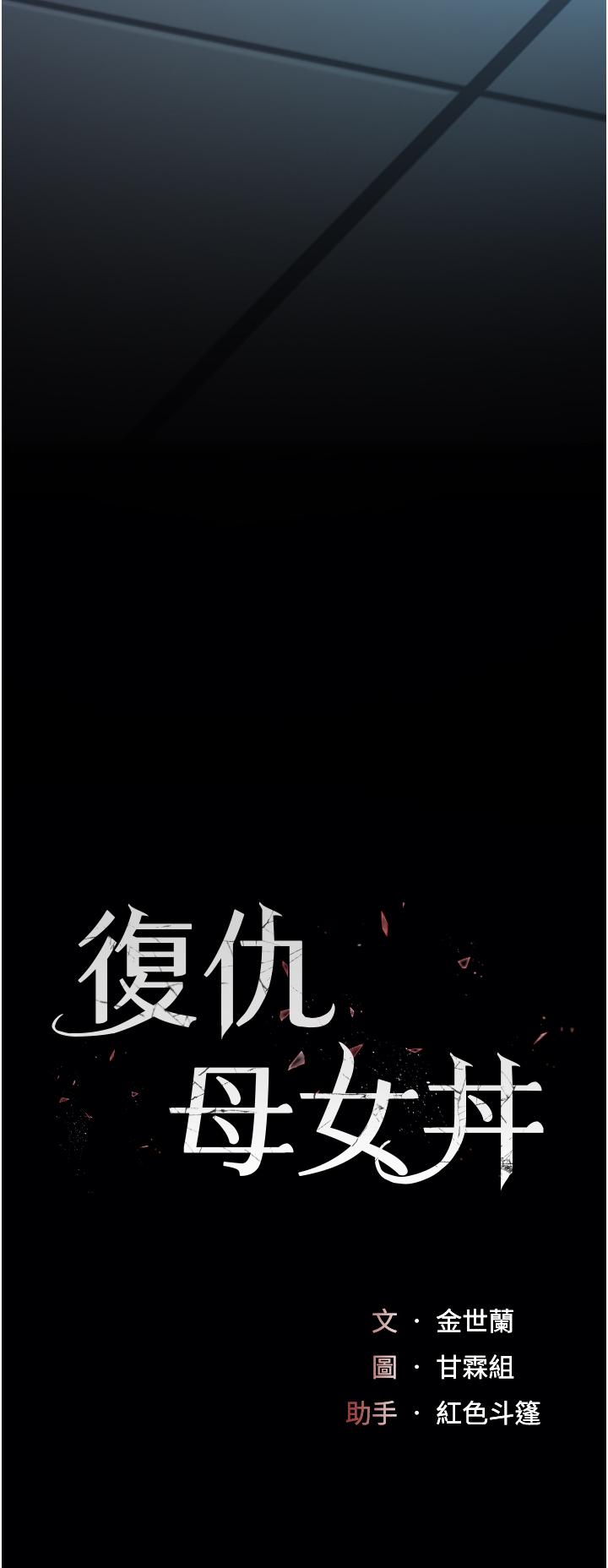 第22话-流了满地口水的母狗 - 第4.jpg页