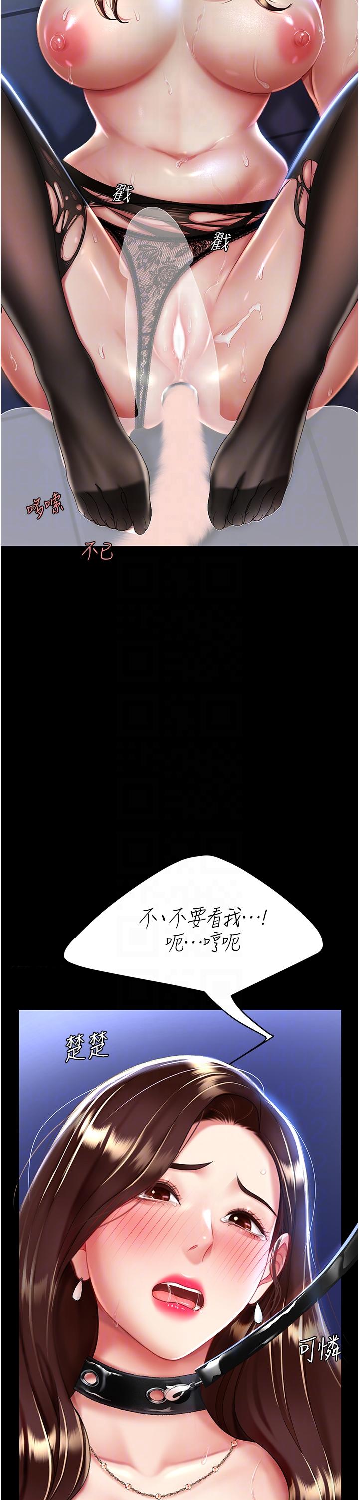 第22话-流了满地口水的母狗 - 第32.jpg页