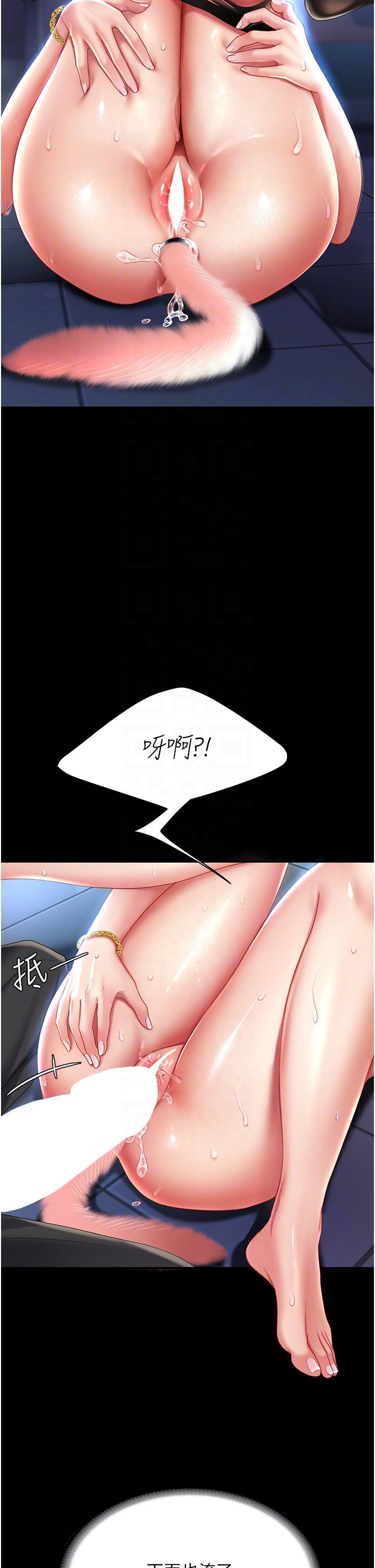 第22话-流了满地口水的母狗 - 第34.jpg页