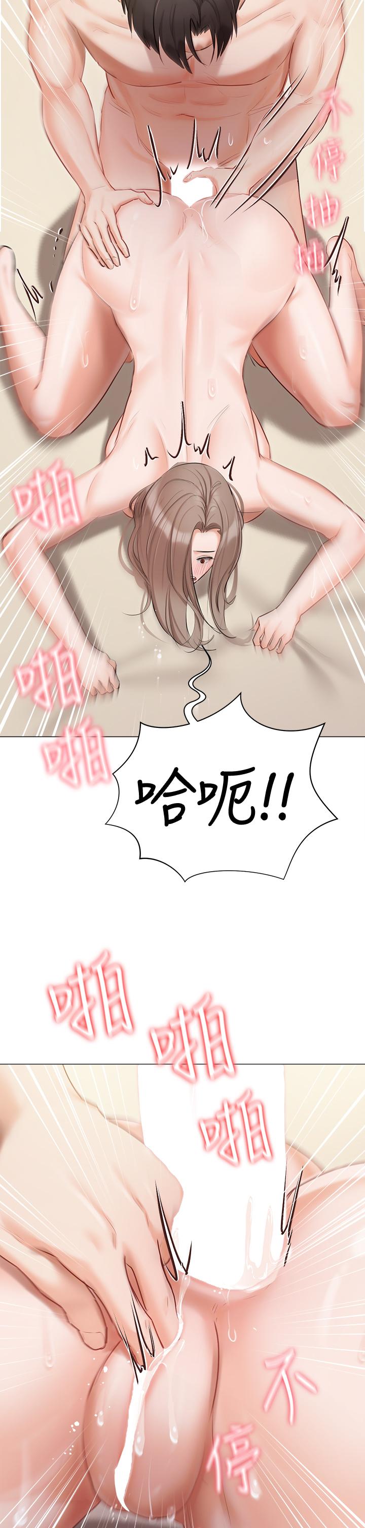 第46话-姐妹丼的双重享受 - 第19.jpg页