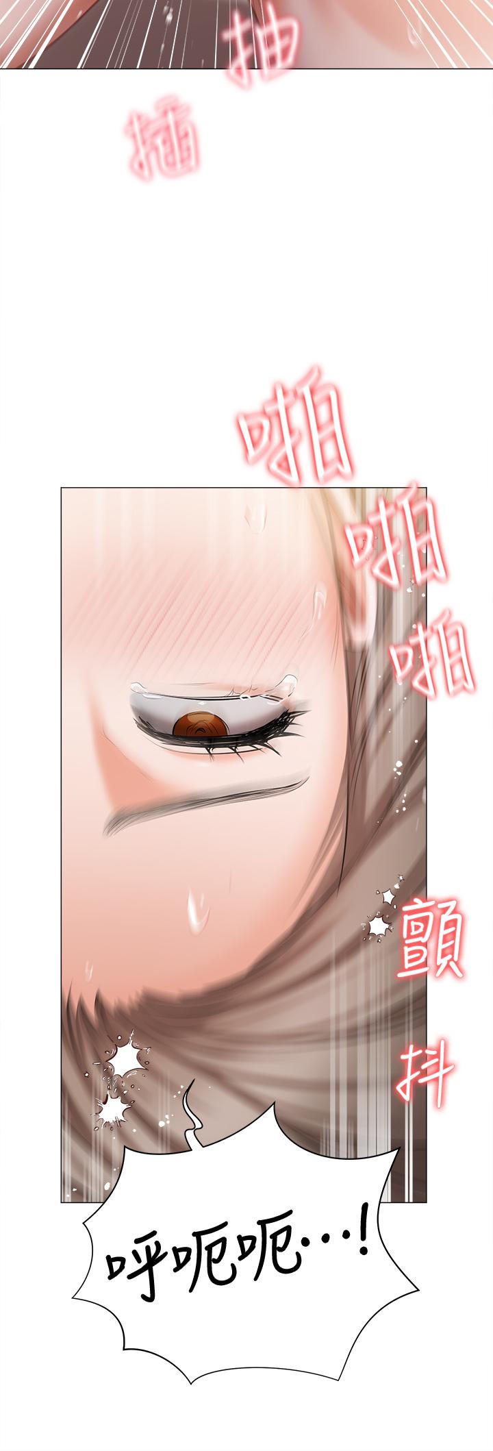 第46话-姐妹丼的双重享受 - 第20.jpg页