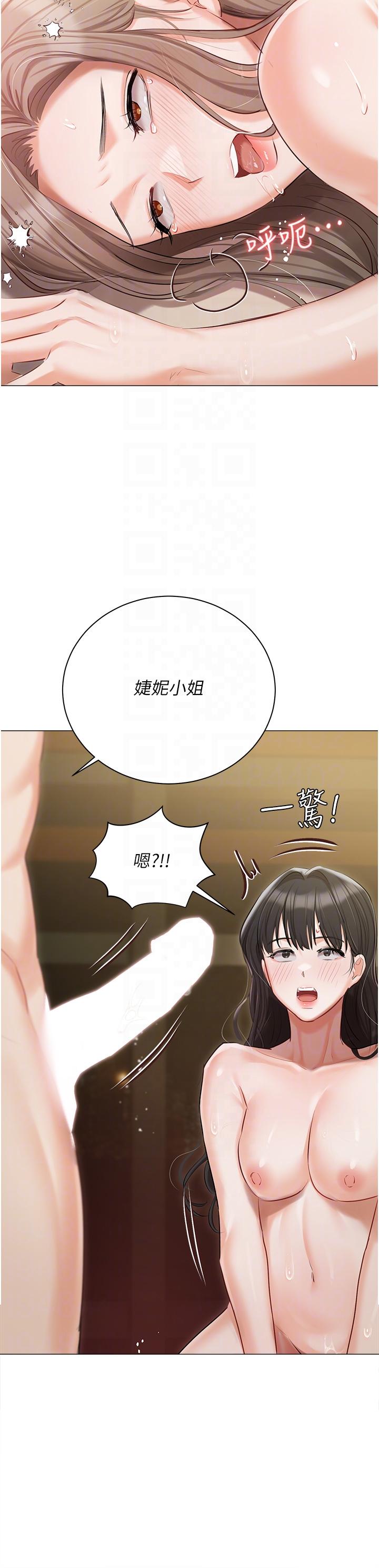 第46话-姐妹丼的双重享受 - 第24.jpg页