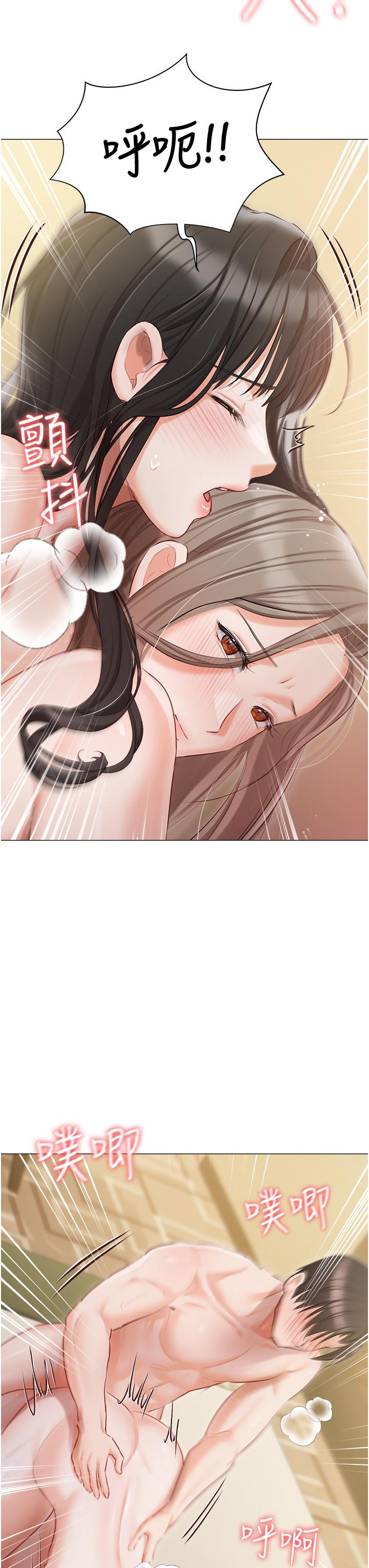 第46话-姐妹丼的双重享受 - 第37.jpg页