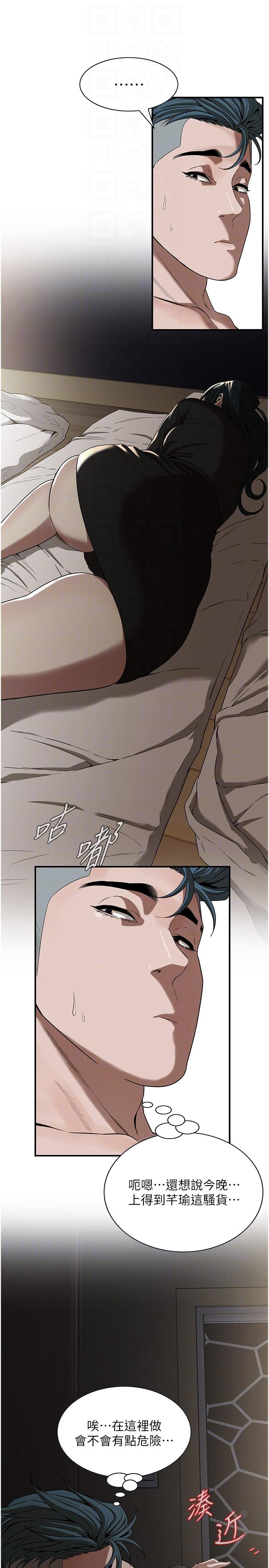 第9话-往小弟女友的洞口进攻! - 第22.jpg页