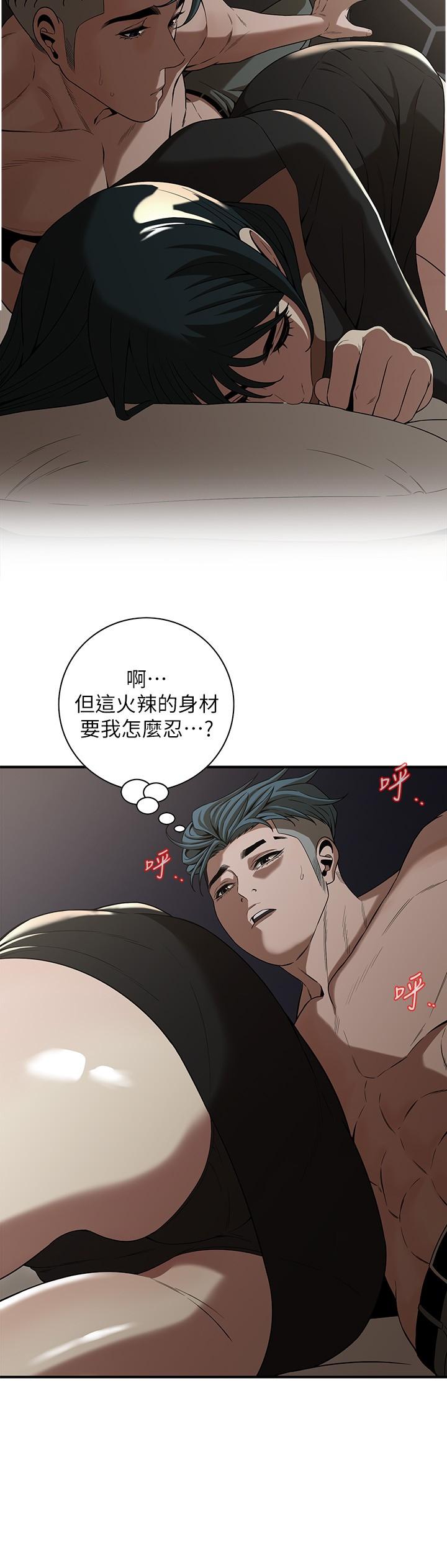 第9话-往小弟女友的洞口进攻! - 第23.jpg页