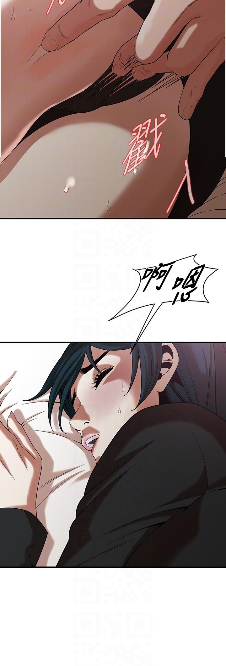 第9话-往小弟女友的洞口进攻! - 第26.jpg页