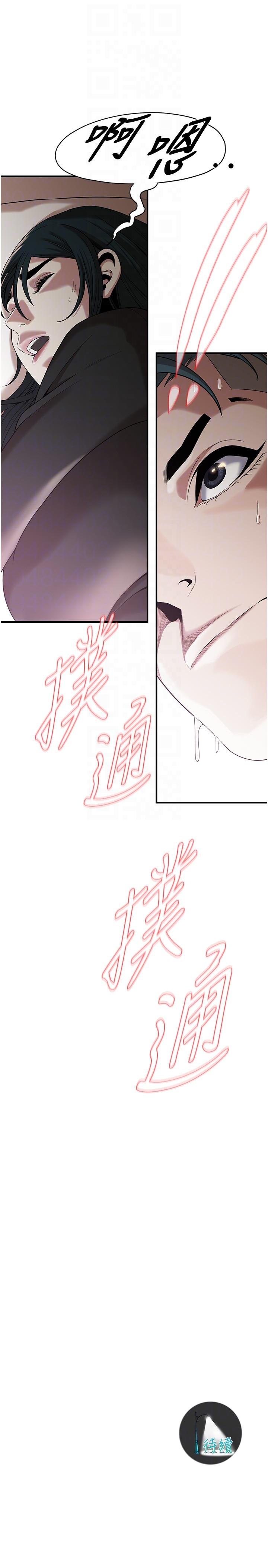 第9话-往小弟女友的洞口进攻! - 第30.jpg页