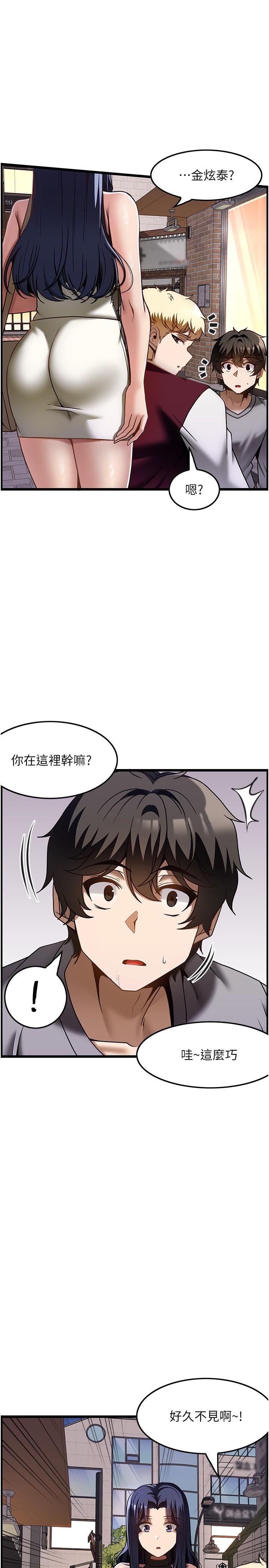 第39话-装作不认识我吧 - 第1.jpg页