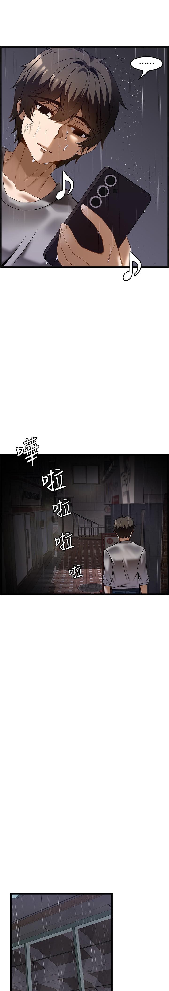第39话-装作不认识我吧 - 第20.jpg页