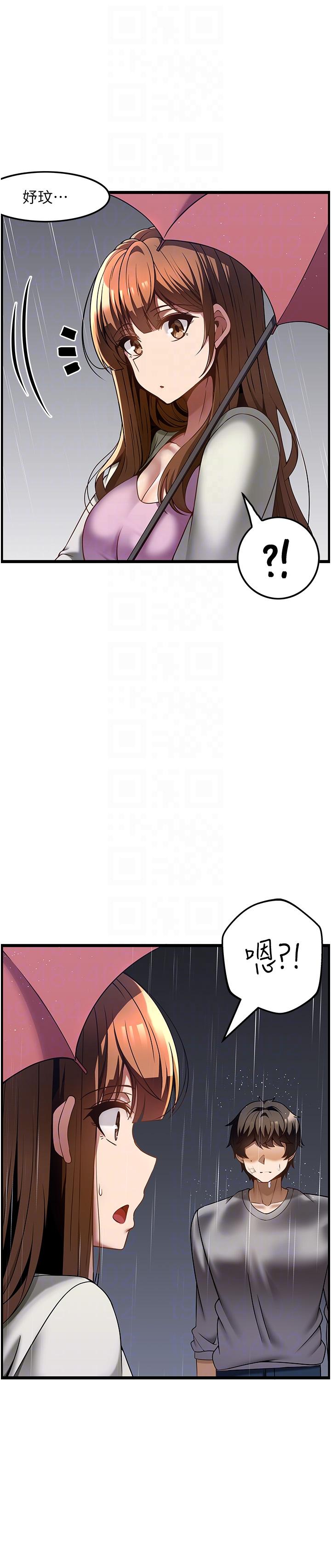 第39话-装作不认识我吧 - 第22.jpg页