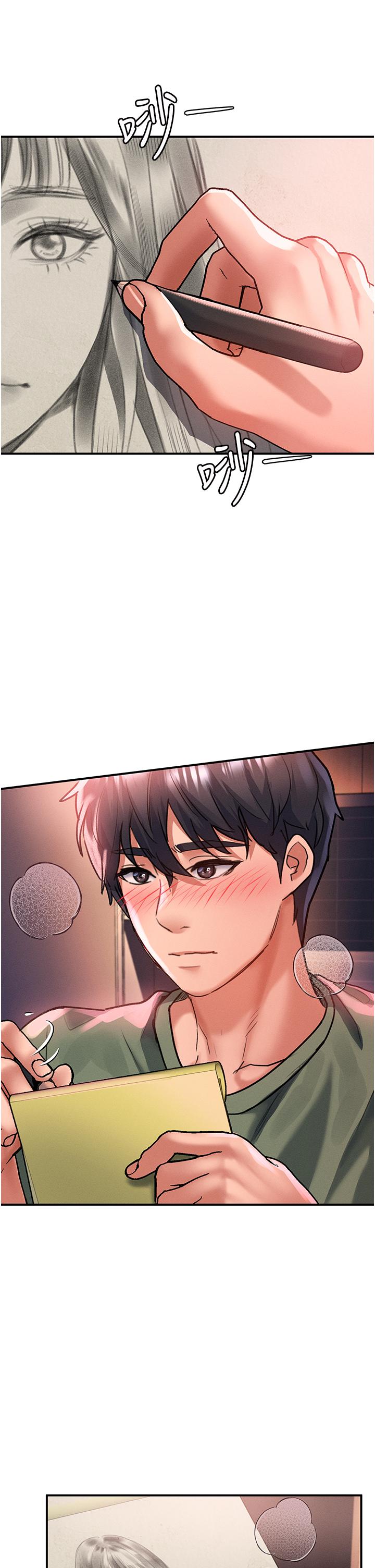 第65话-想和你做到筋疲力尽 - 第4.jpg页