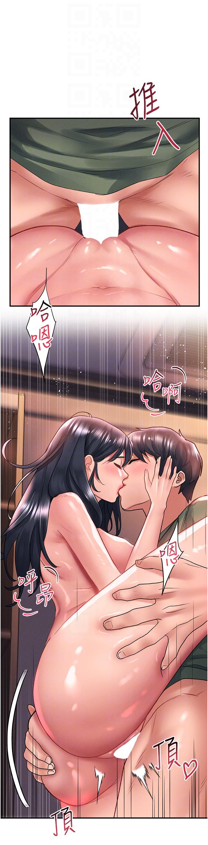 第65话-想和你做到筋疲力尽 - 第18.jpg页