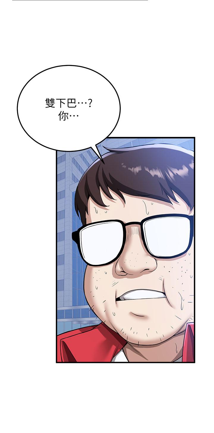 第11话-桌底下的调戏 - 第7.jpg页