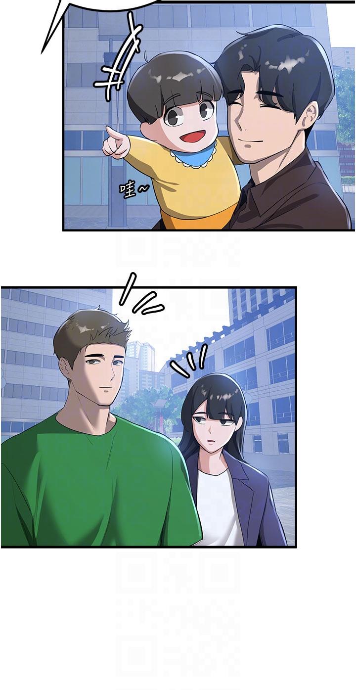 第11话-桌底下的调戏 - 第18.jpg页