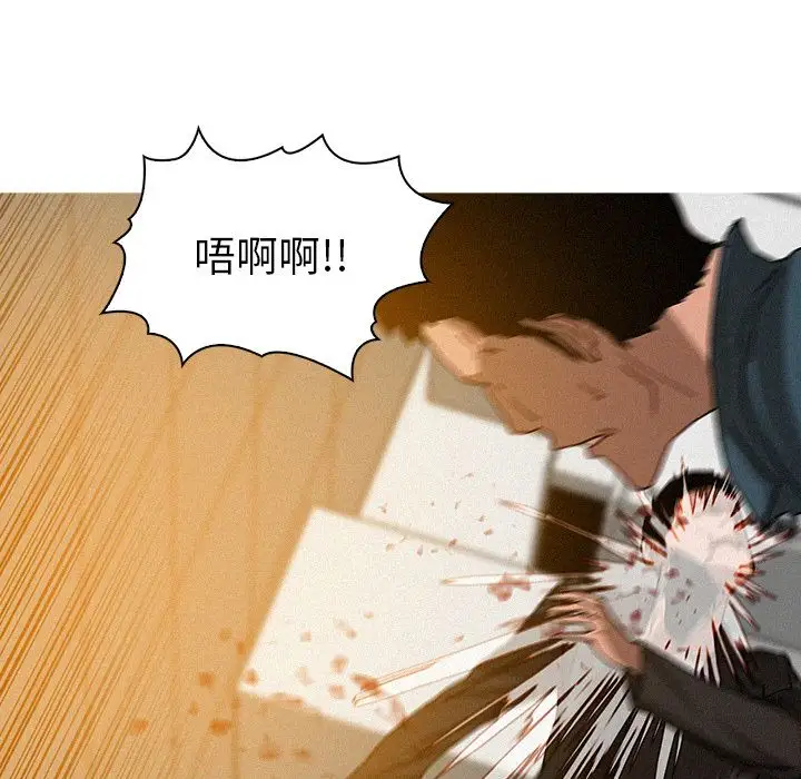 第12章 - 第39.jpg页