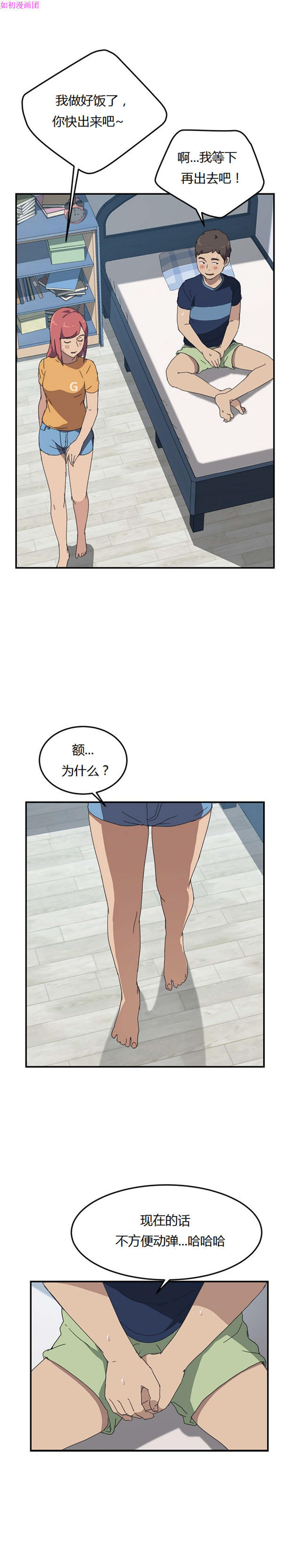 第 17 话 - 第19.jpg页