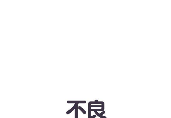 第45话 - 第1.jpg页