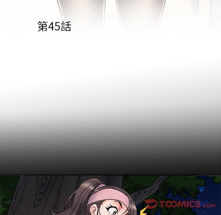 第45话 - 第6.jpg页