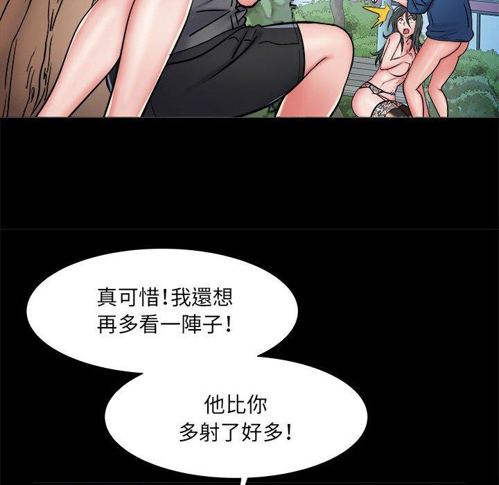 第45话 - 第8.jpg页