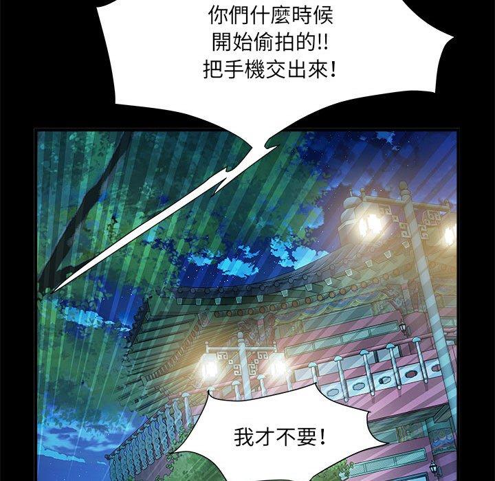 第45话 - 第11.jpg页