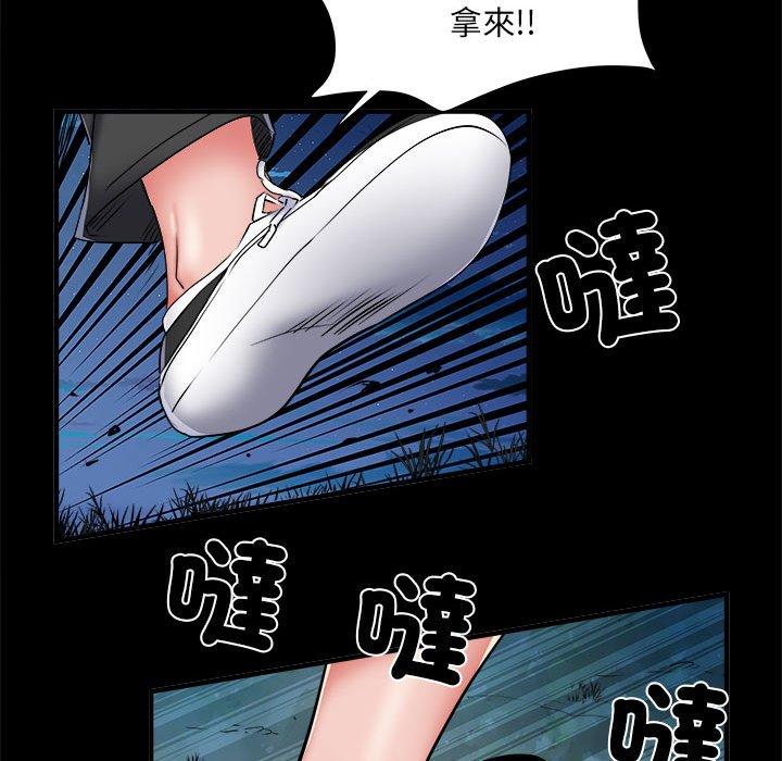 第45话 - 第13.jpg页