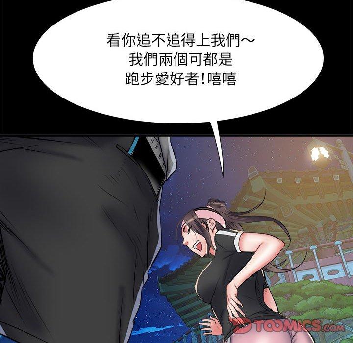 第45话 - 第15.jpg页