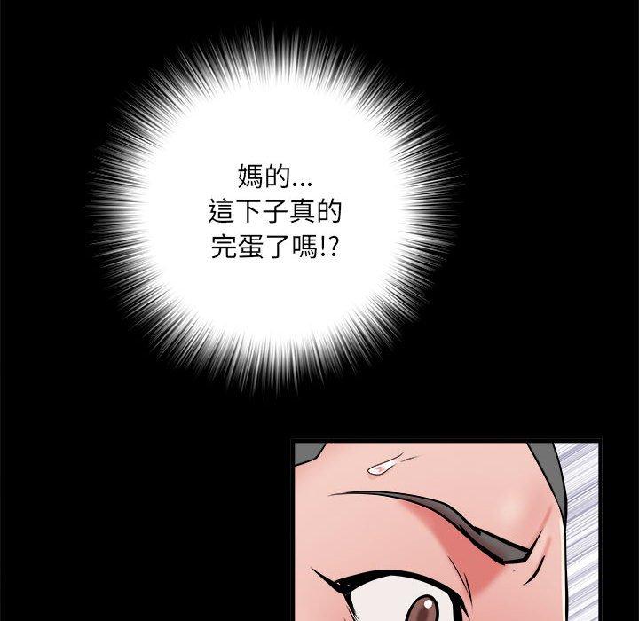 第45话 - 第17.jpg页
