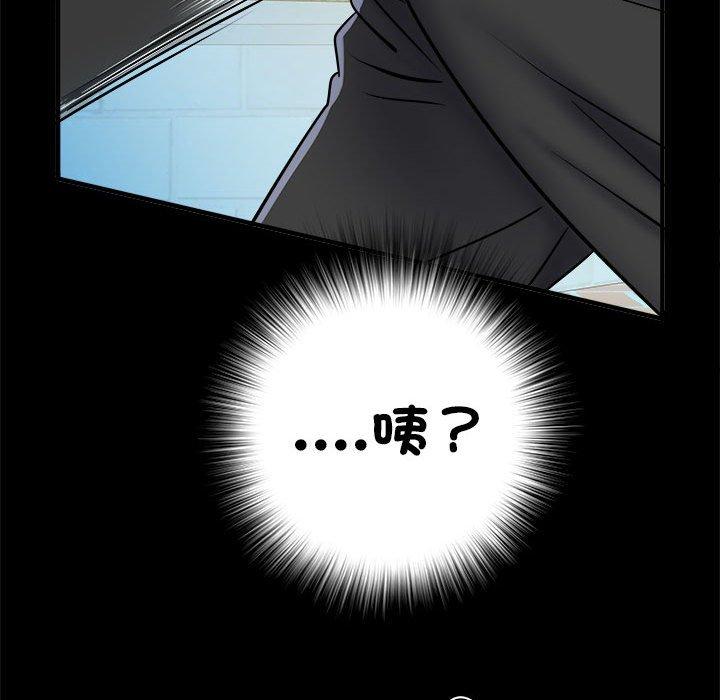 第45话 - 第20.jpg页