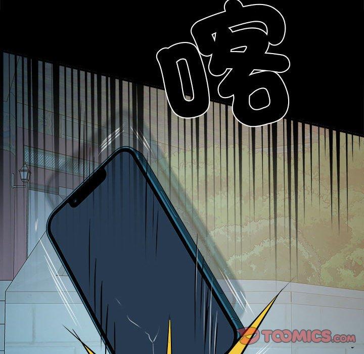 第45话 - 第21.jpg页
