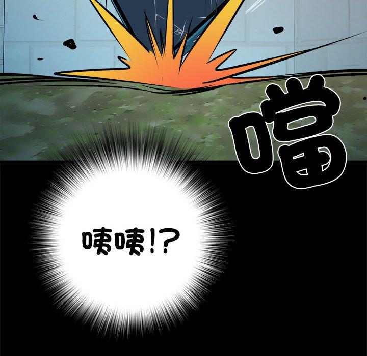 第45话 - 第22.jpg页