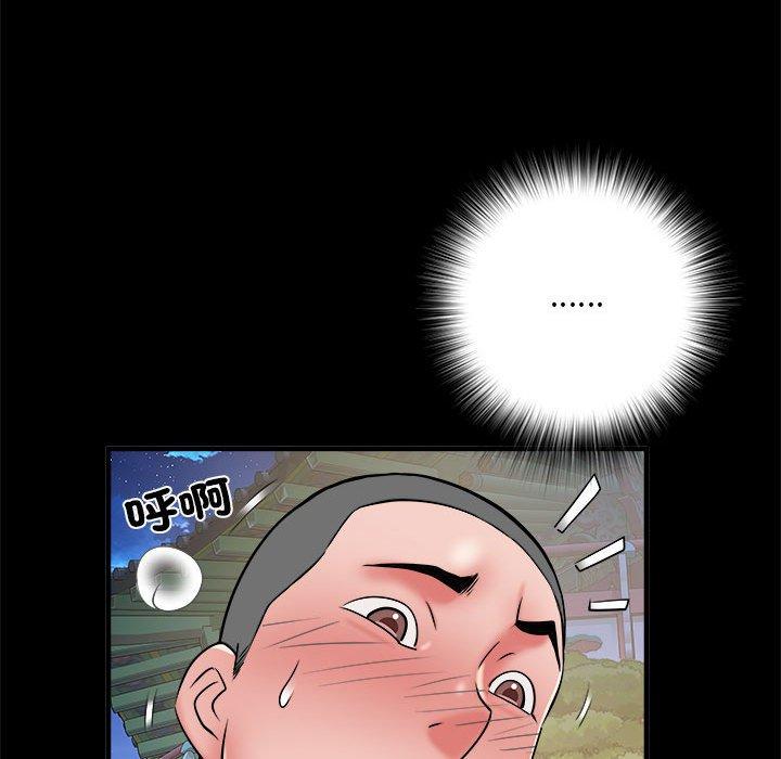 第45话 - 第23.jpg页