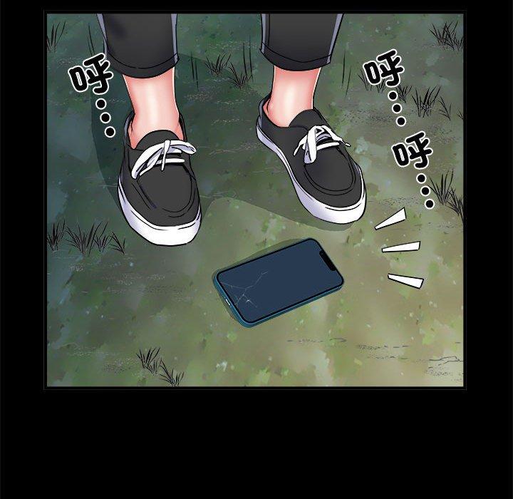 第45话 - 第25.jpg页