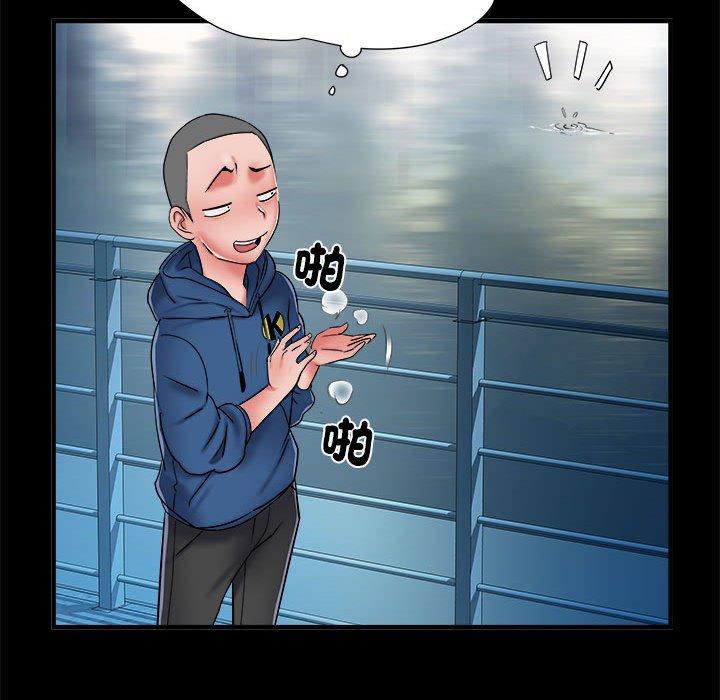 第45话 - 第29.jpg页