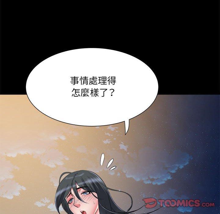 第45话 - 第30.jpg页