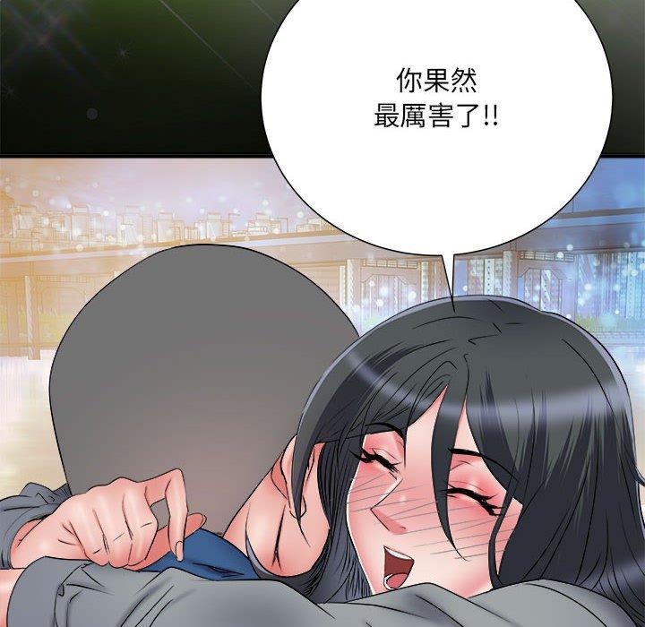 第45话 - 第38.jpg页