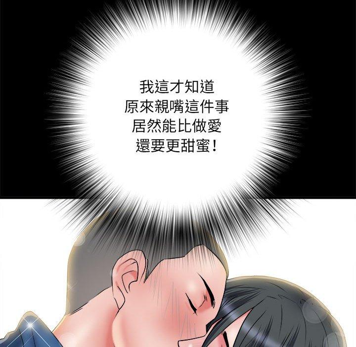 第45话 - 第40.jpg页
